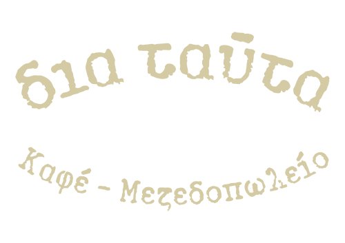 DIATAUTA